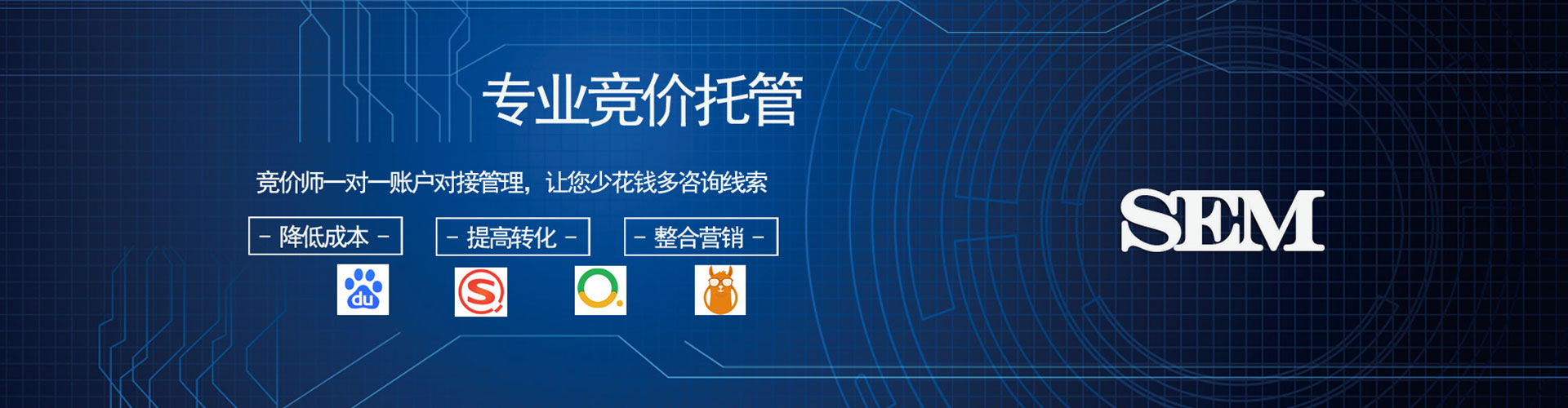 汝南百度竞价包年